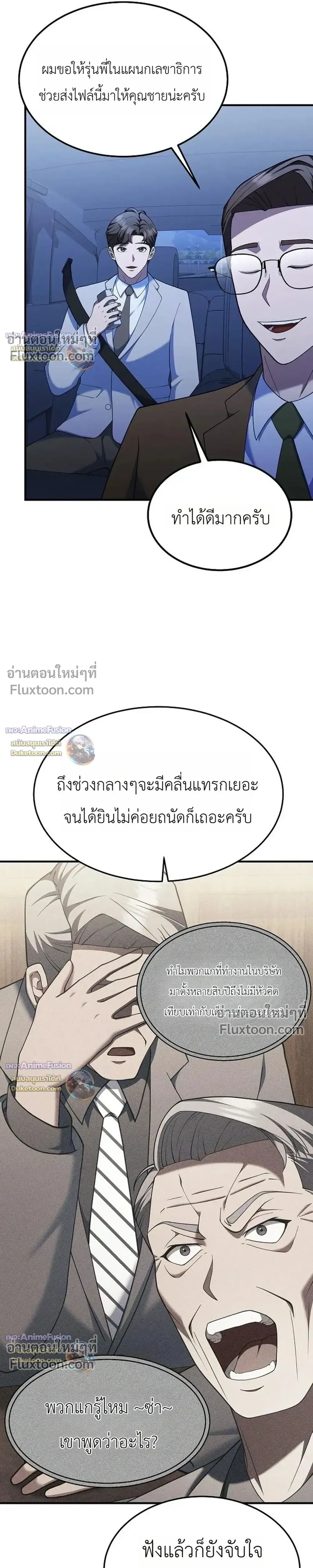 หน้าที่ 28