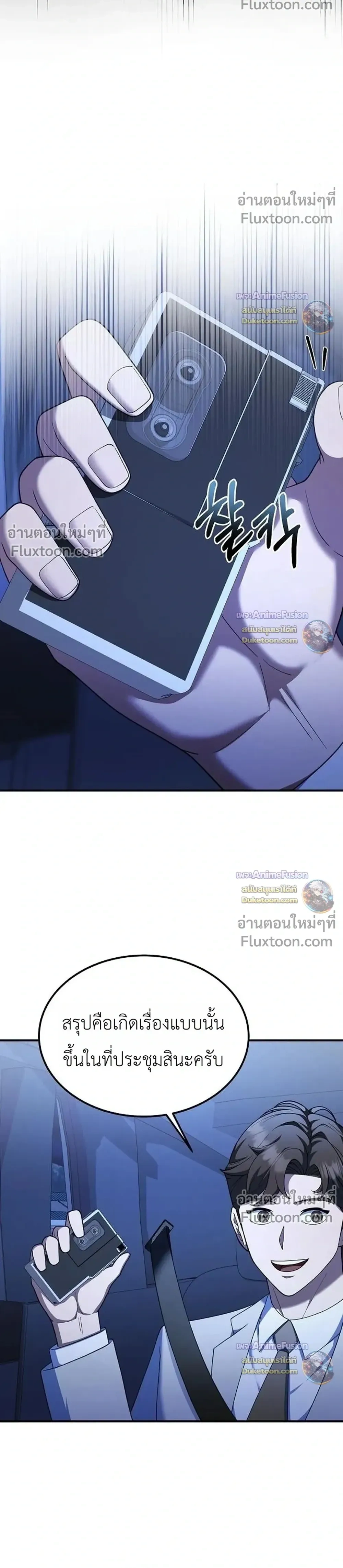 หน้าที่ 27