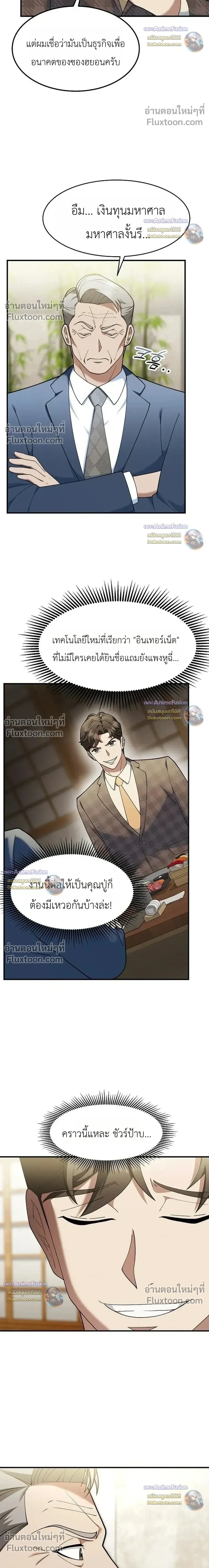 หน้าที่ 34