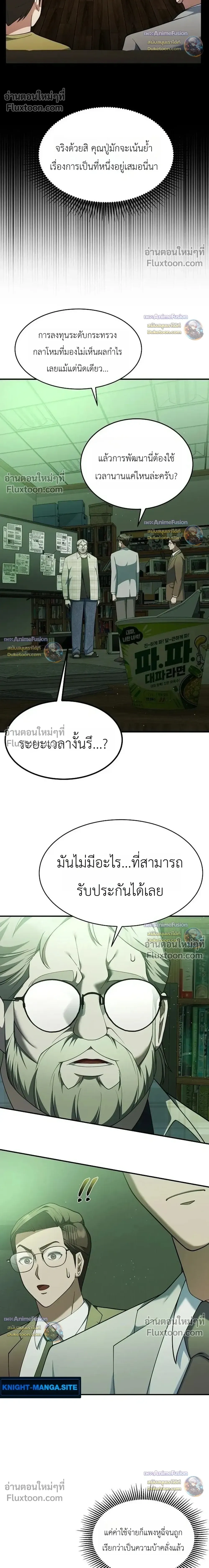 หน้าที่ 30