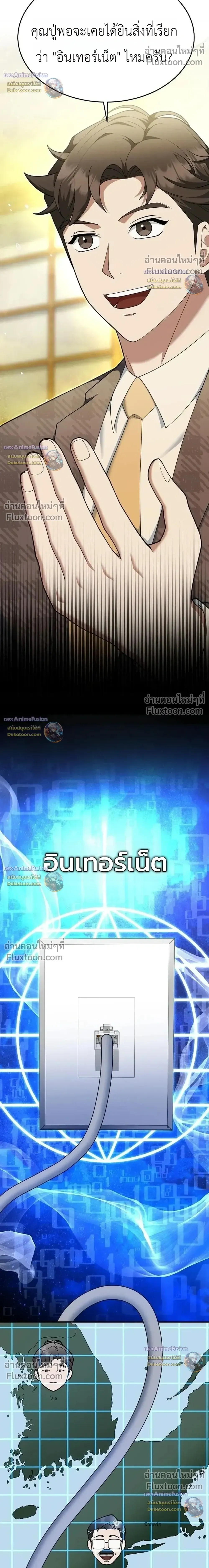 หน้าที่ 14