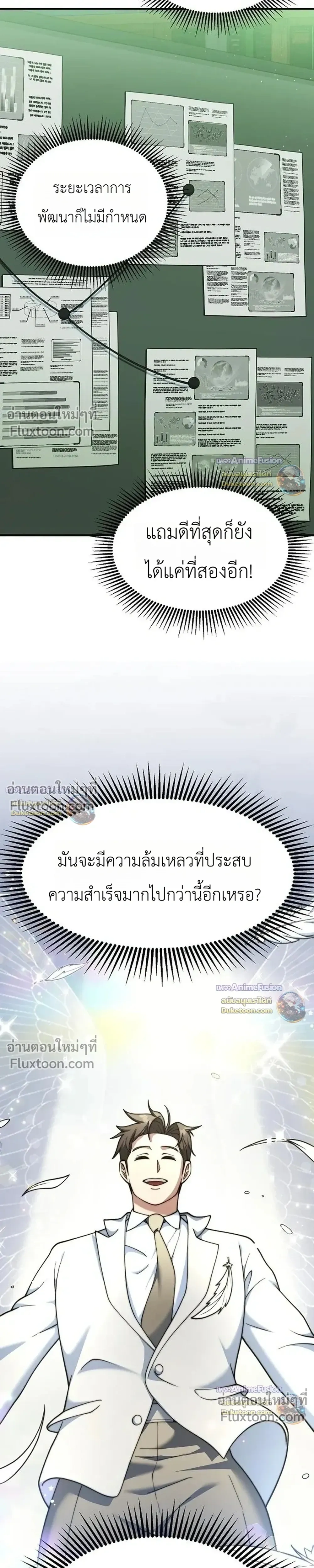 หน้าที่ 31