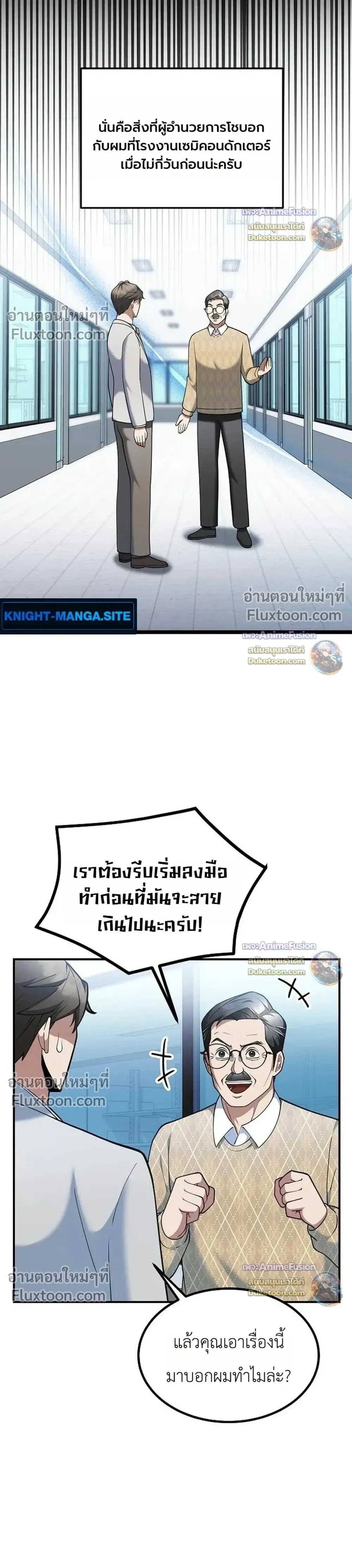 หน้าที่ 16