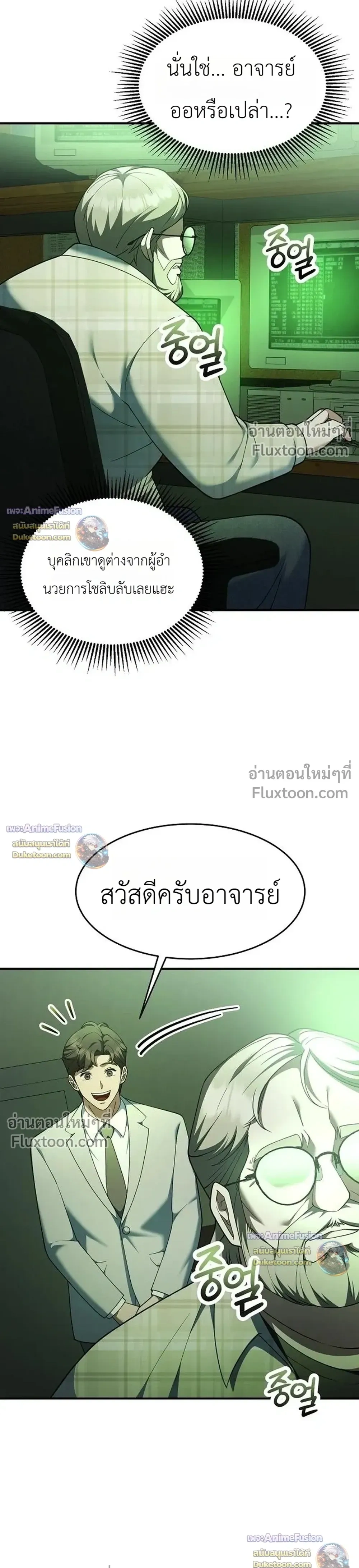 หน้าที่ 23