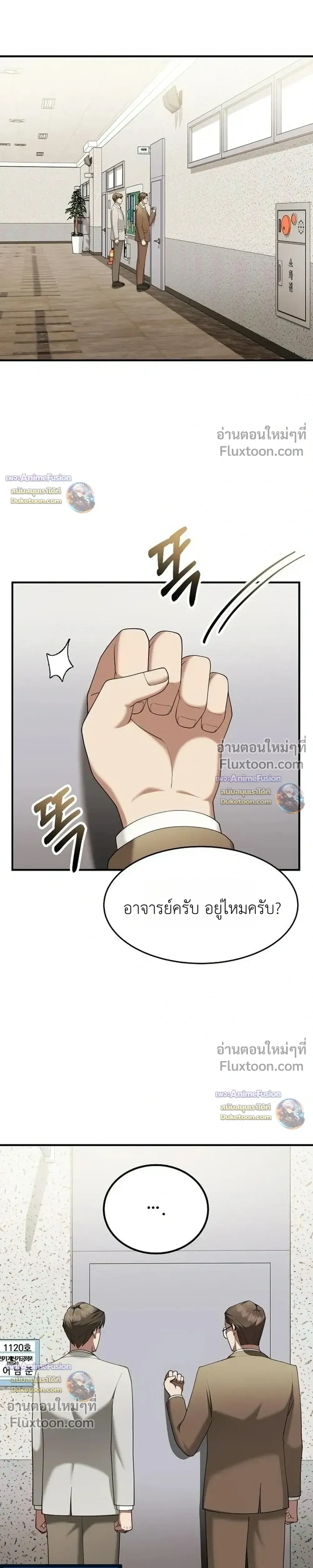 หน้าที่ 21