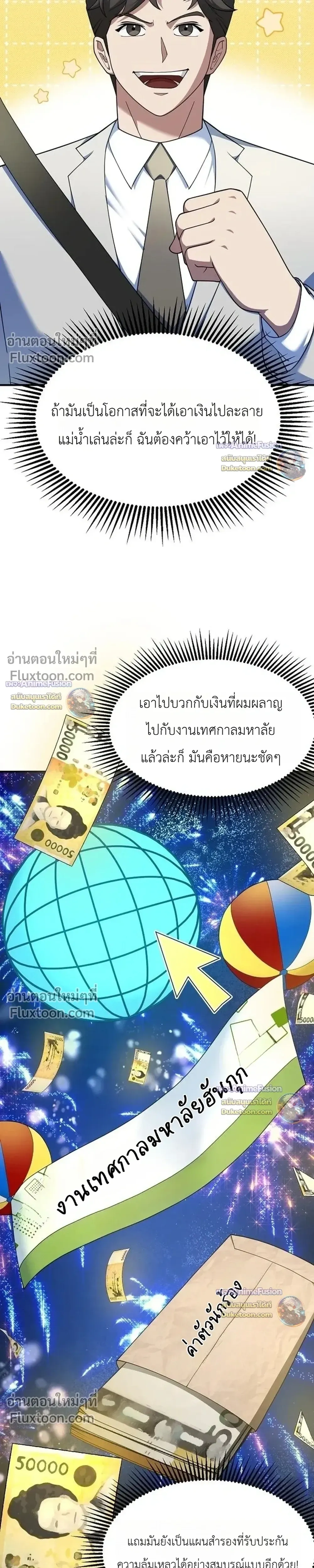 หน้าที่ 19