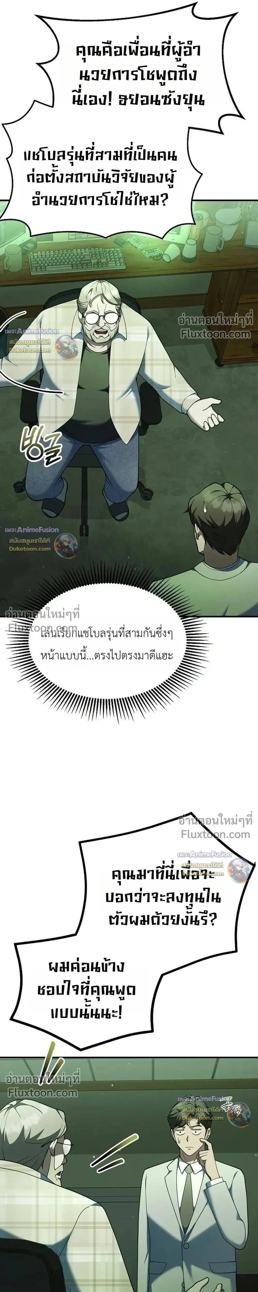 หน้าที่ 25