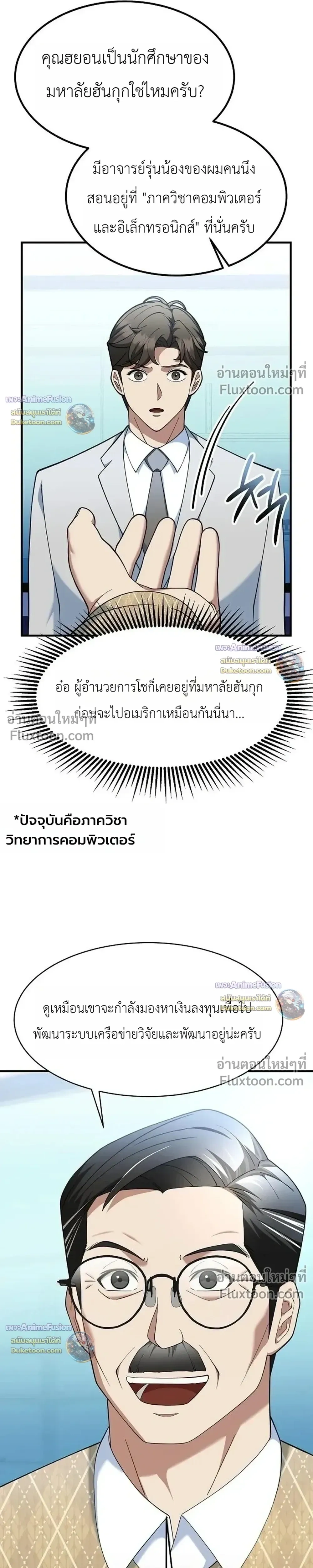 หน้าที่ 17