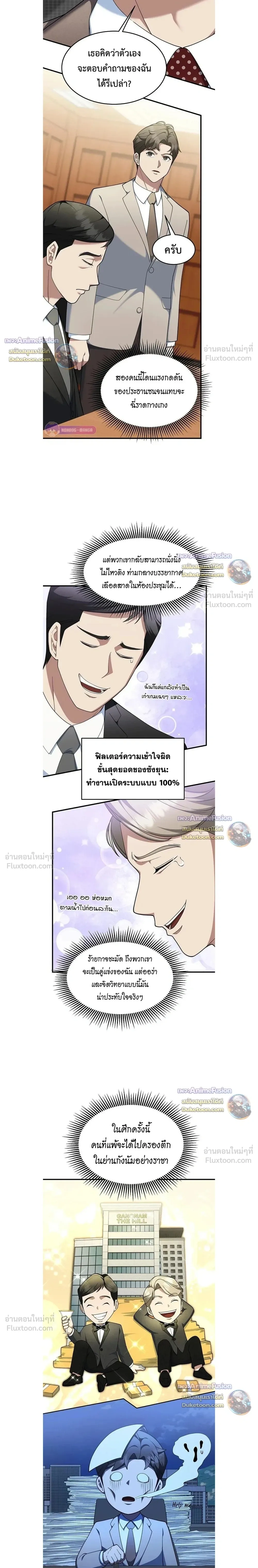 หน้าที่ 14