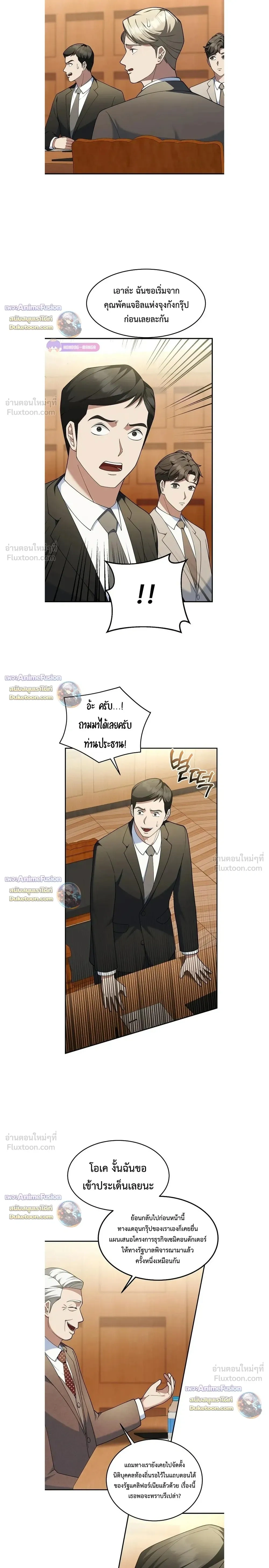 หน้าที่ 10