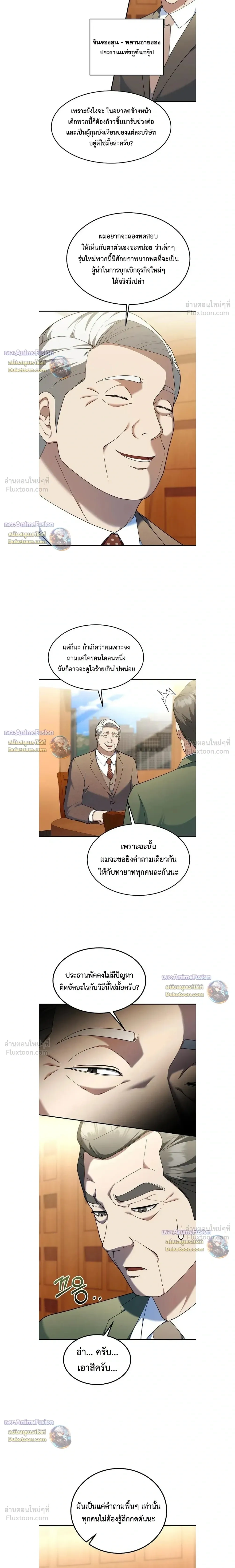 หน้าที่ 9