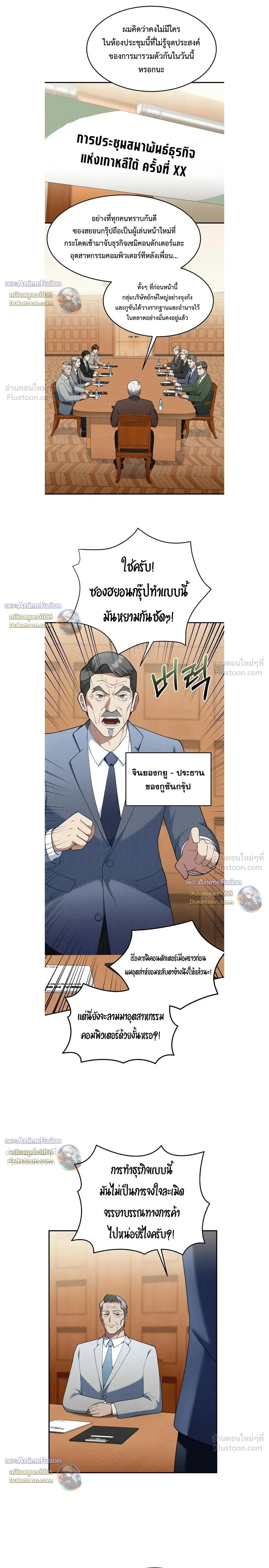หน้าที่ 4