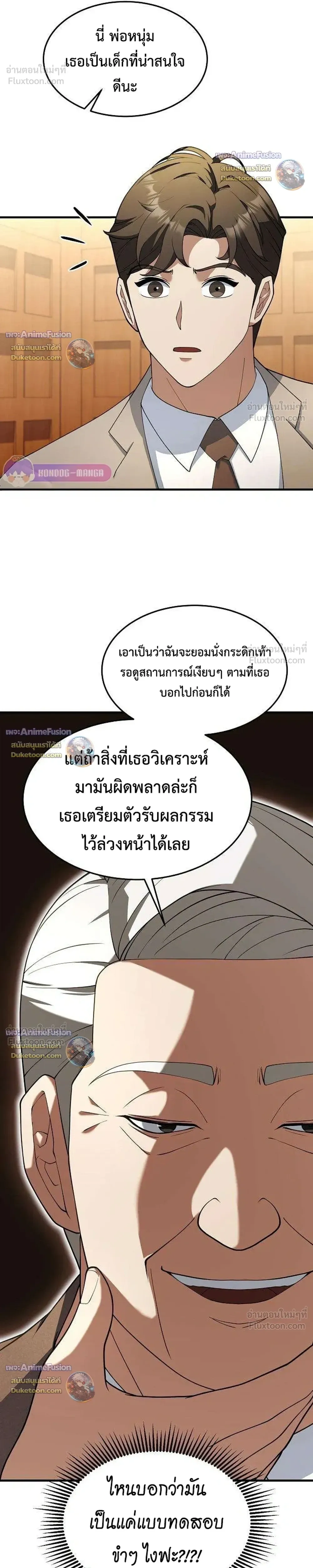 หน้าที่ 19