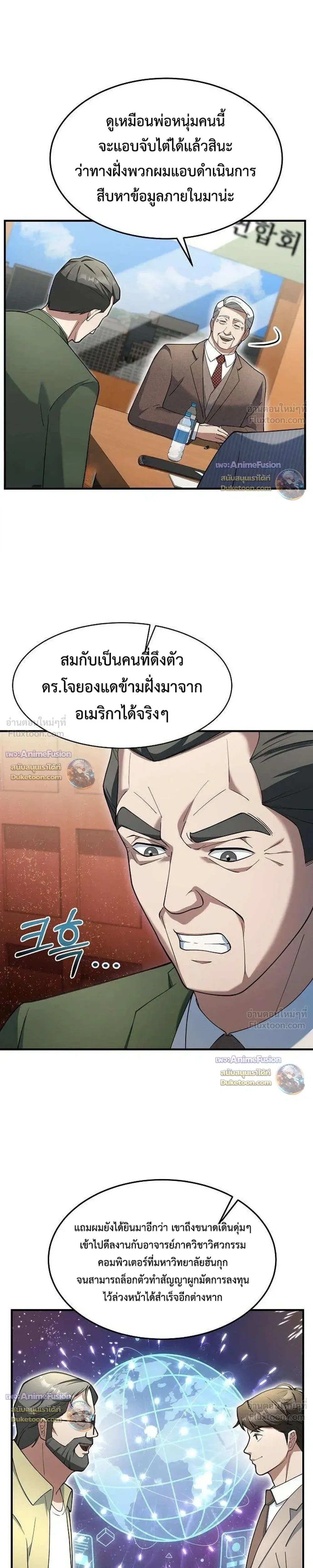 หน้าที่ 11