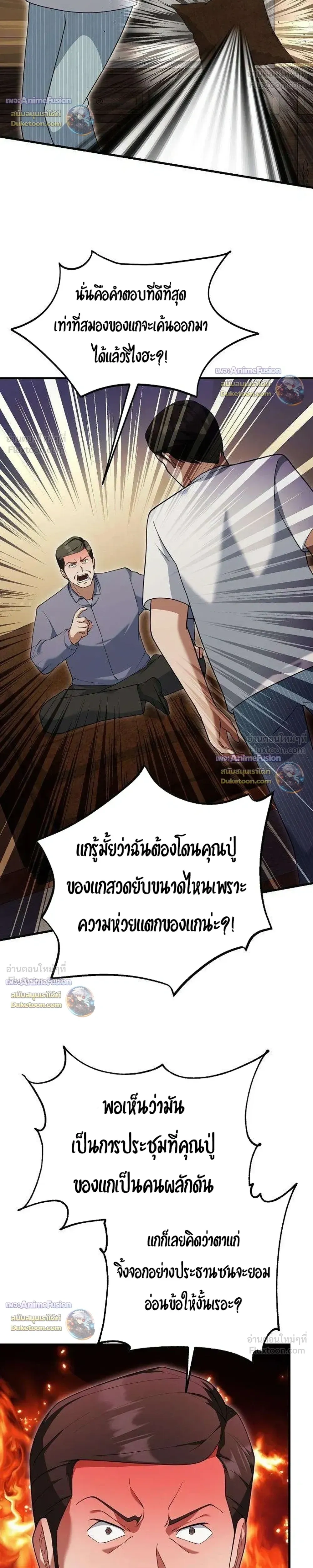 หน้าที่ 26
