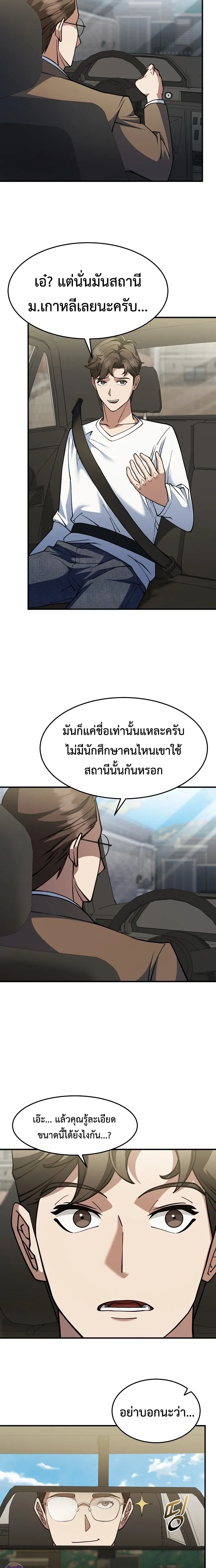 หน้าที่ 19