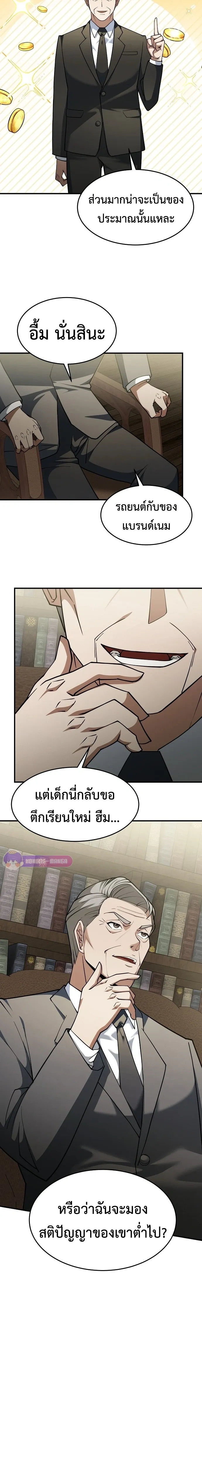 หน้าที่ 15