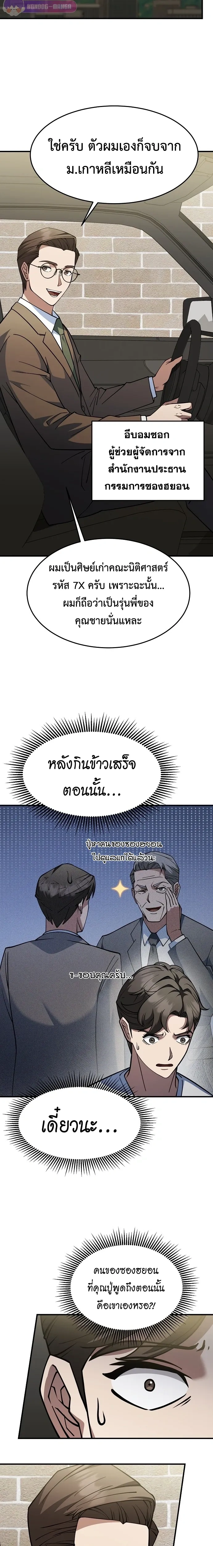 หน้าที่ 20