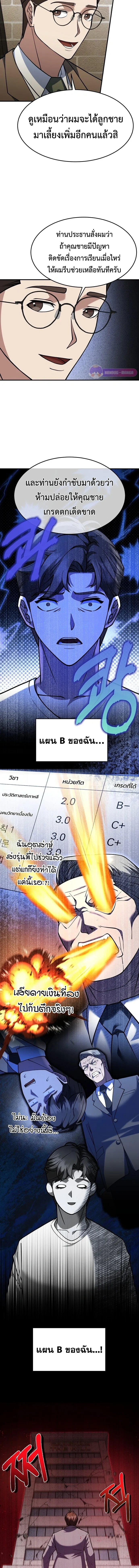 หน้าที่ 21