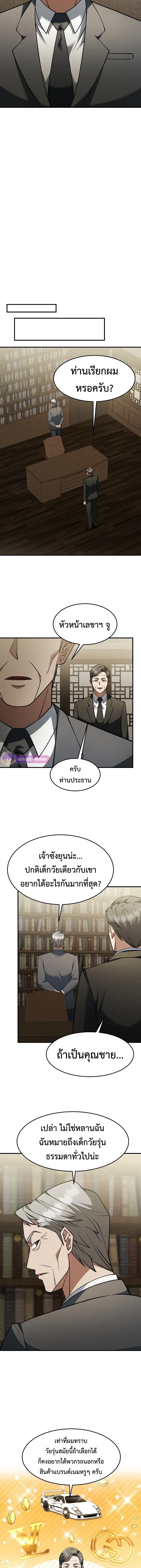 หน้าที่ 14