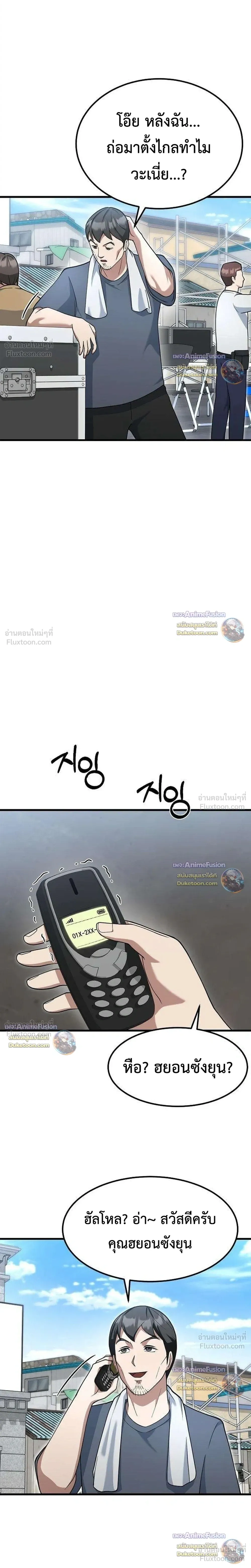 หน้าที่ 15
