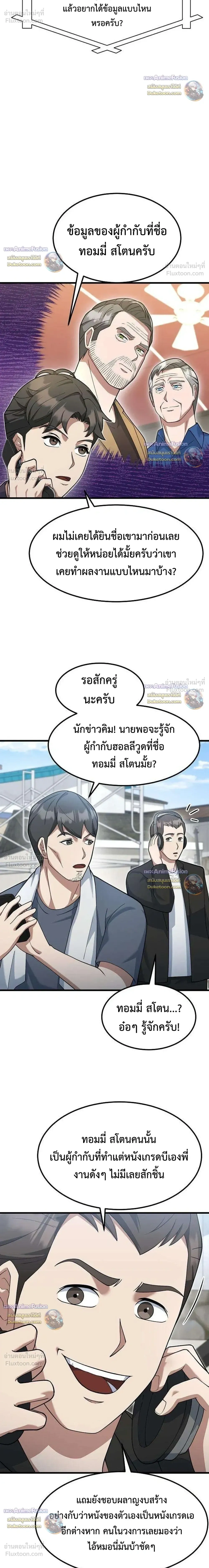หน้าที่ 17