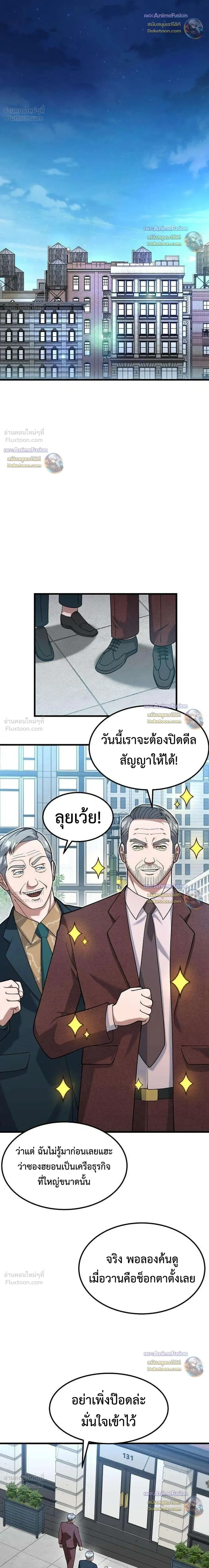 หน้าที่ 27