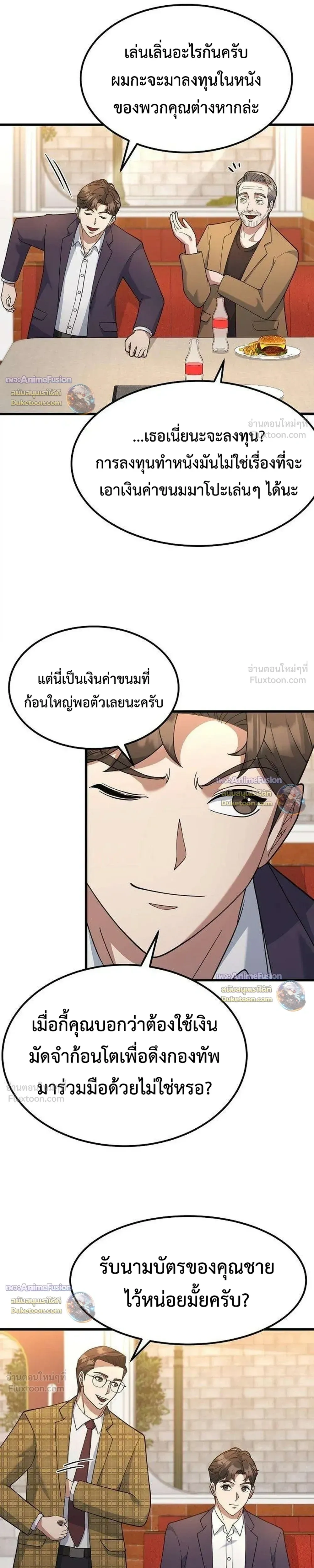หน้าที่ 21