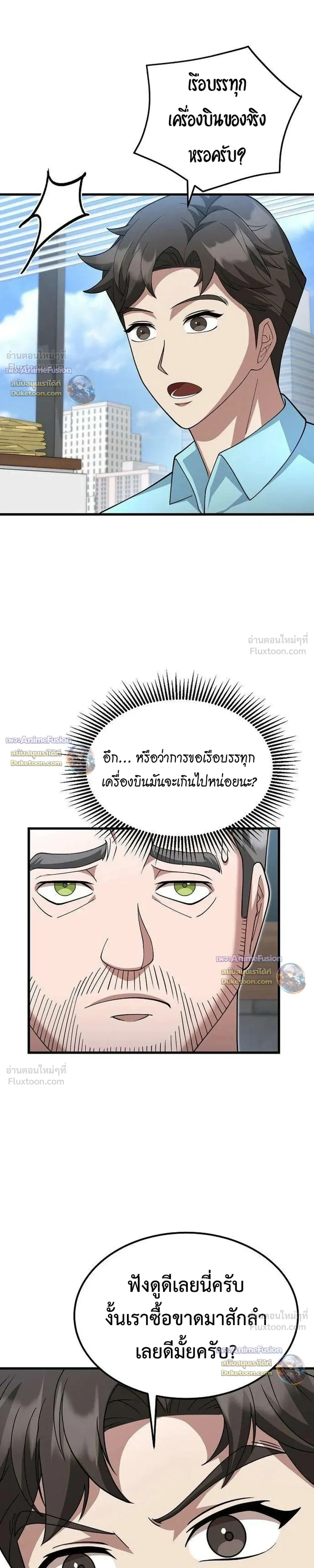 หน้าที่ 31