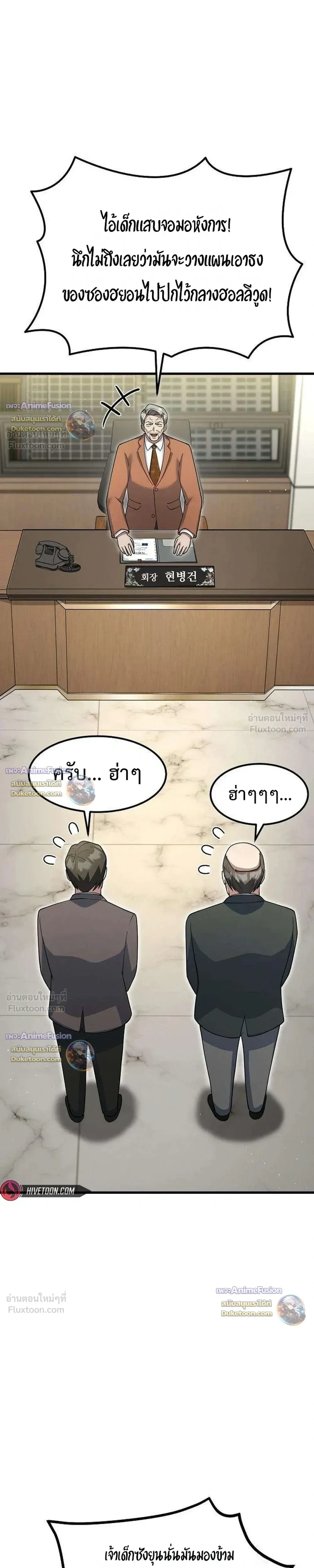 หน้าที่ 21