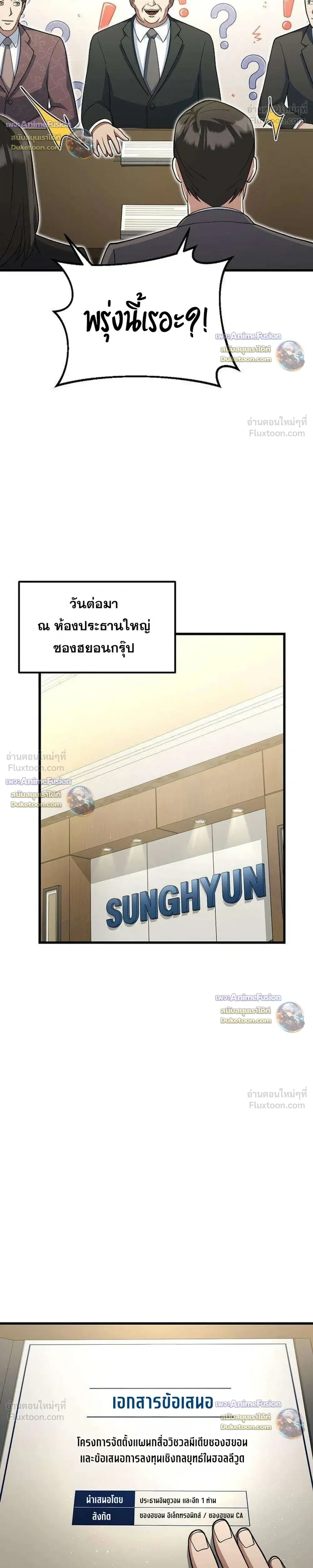 หน้าที่ 16