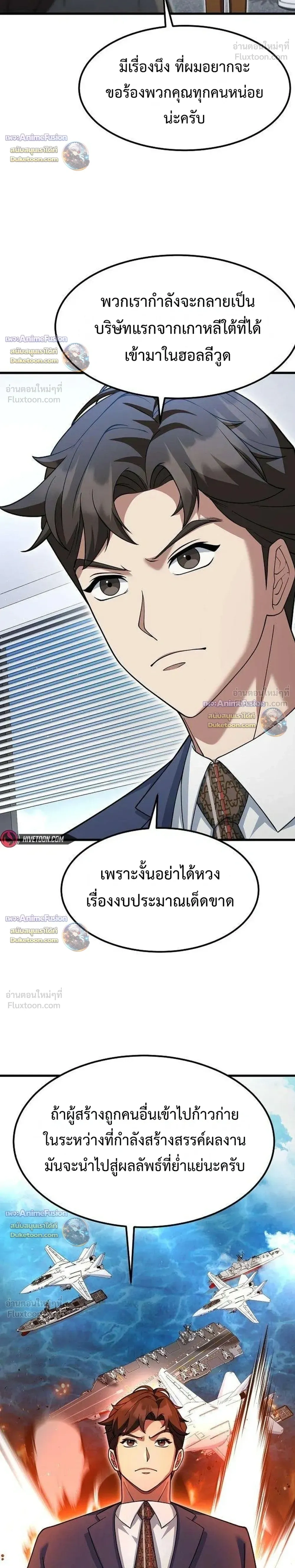 หน้าที่ 28