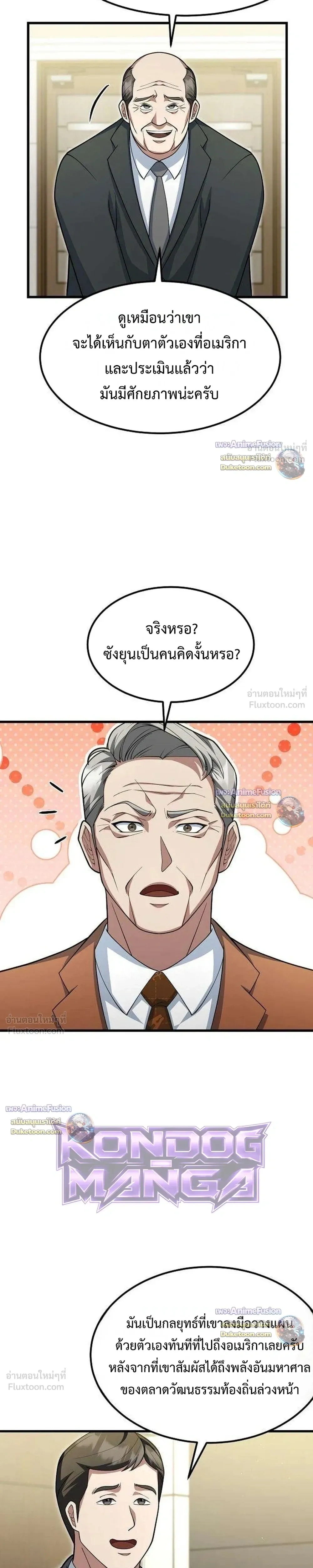 หน้าที่ 19