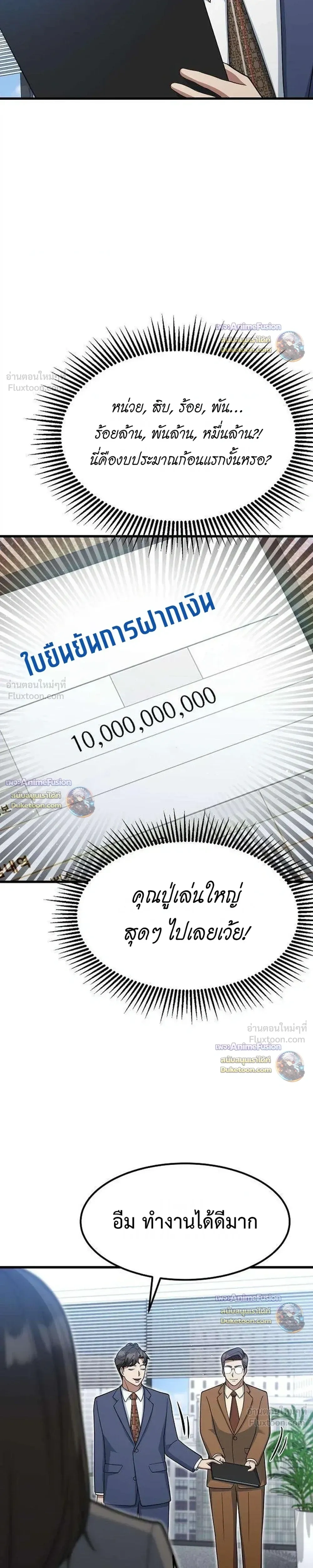 หน้าที่ 27