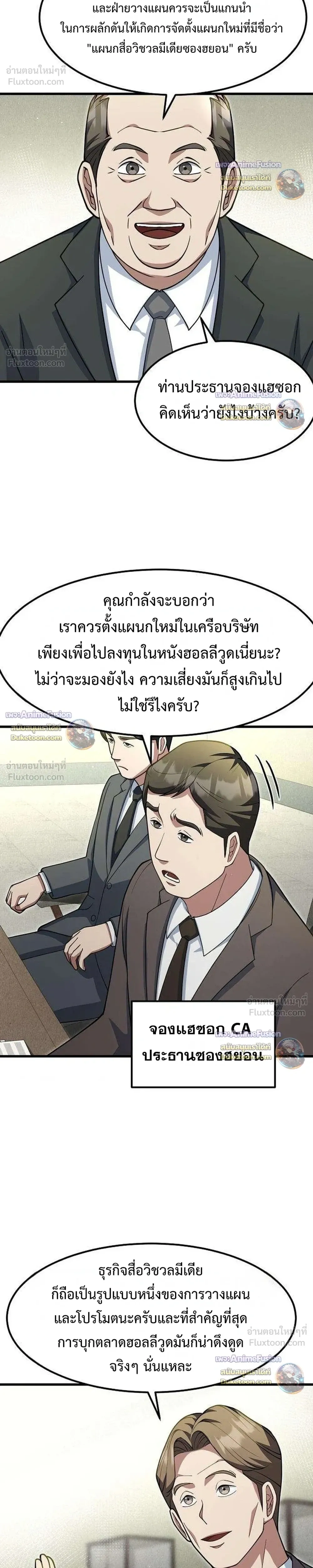 หน้าที่ 12