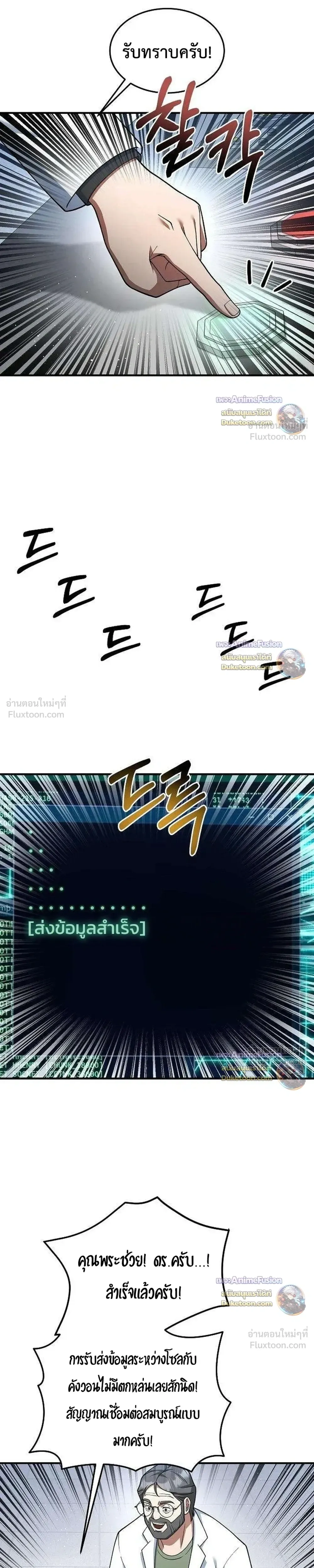 หน้าที่ 25
