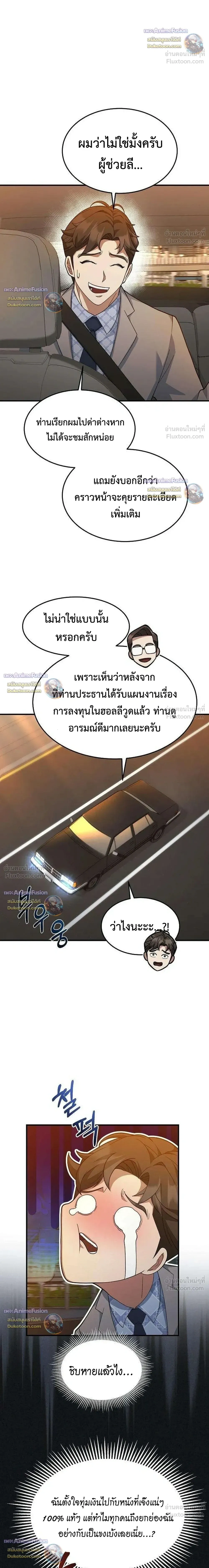 หน้าที่ 22