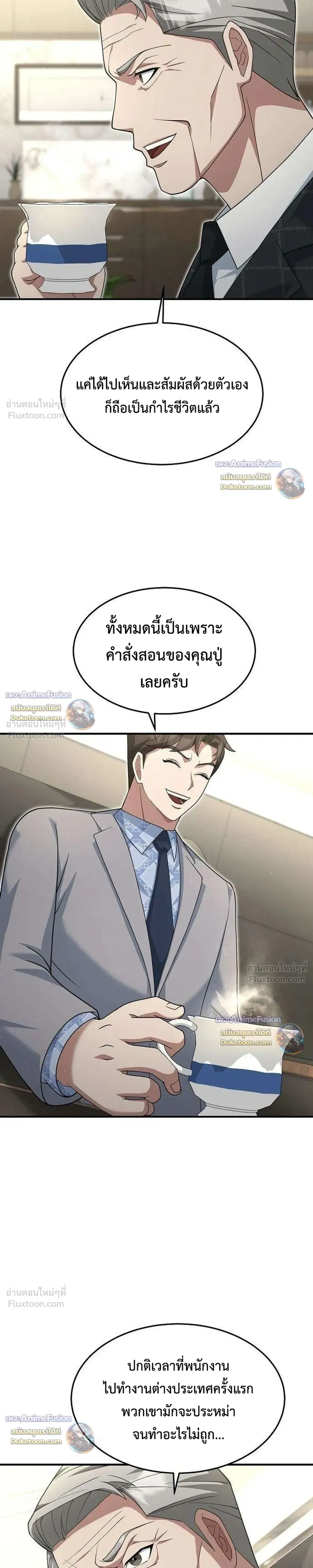 หน้าที่ 9