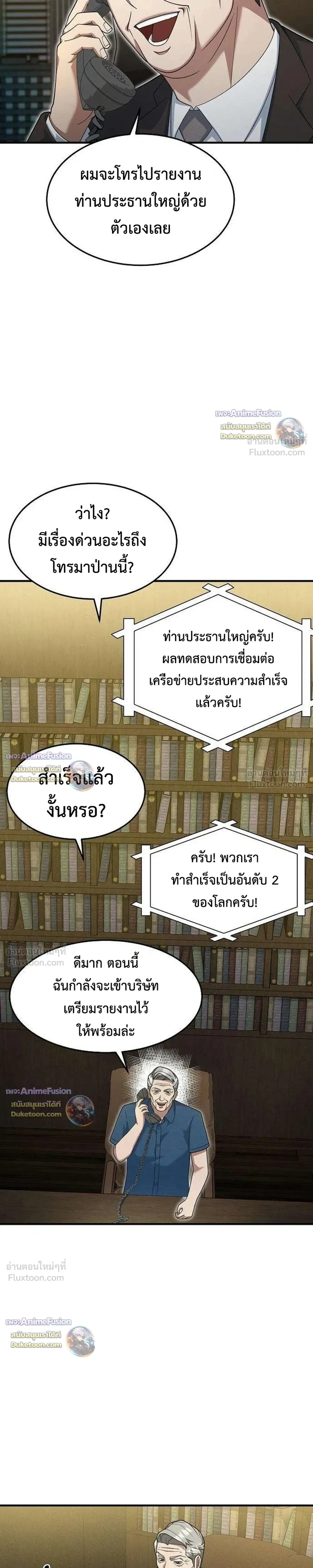 หน้าที่ 27