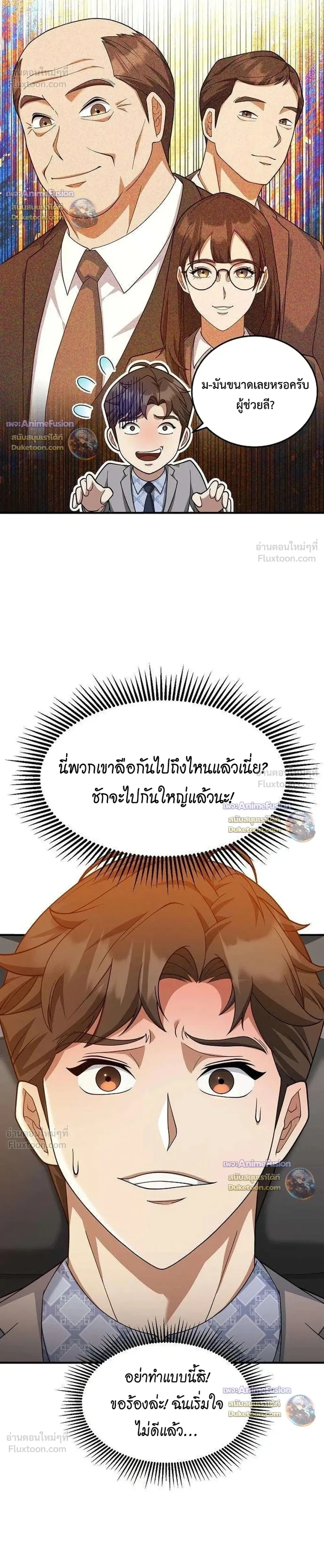 หน้าที่ 20