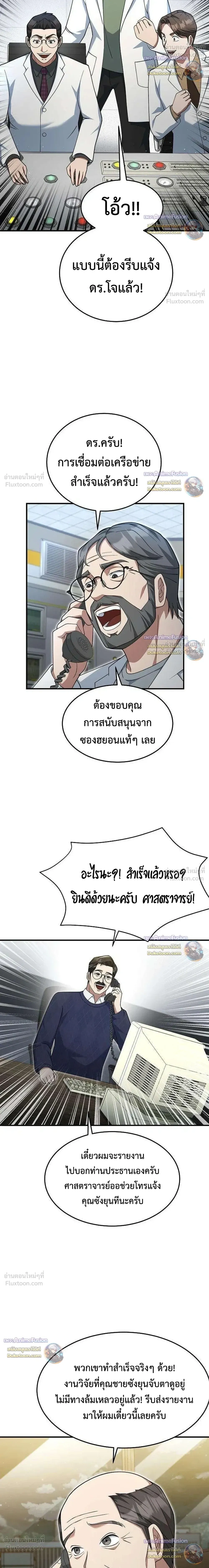 หน้าที่ 26