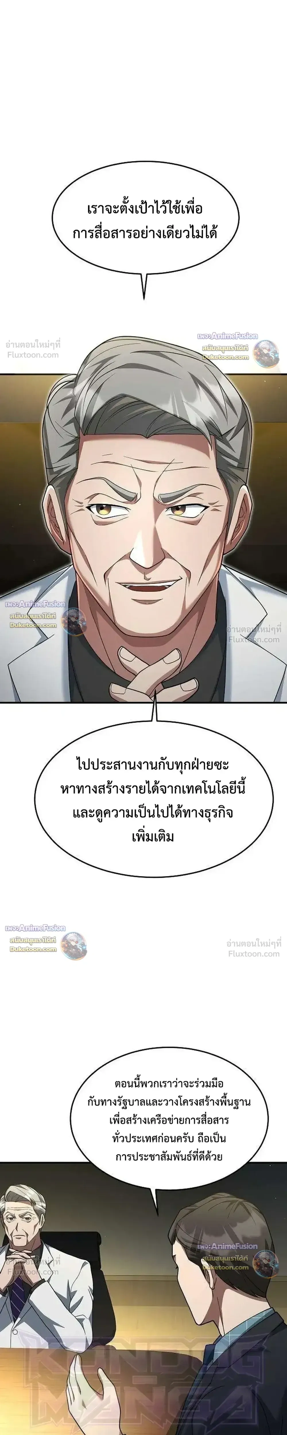 หน้าที่ 31