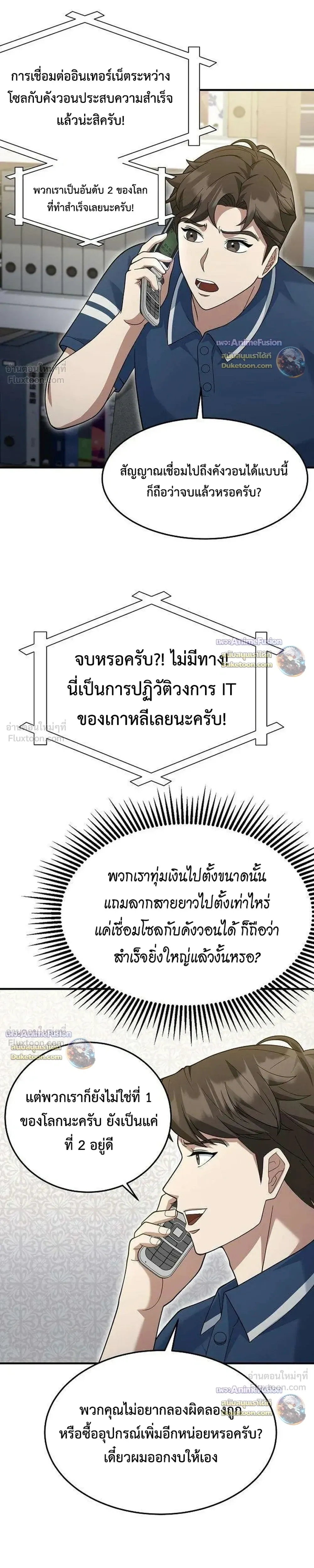 หน้าที่ 29
