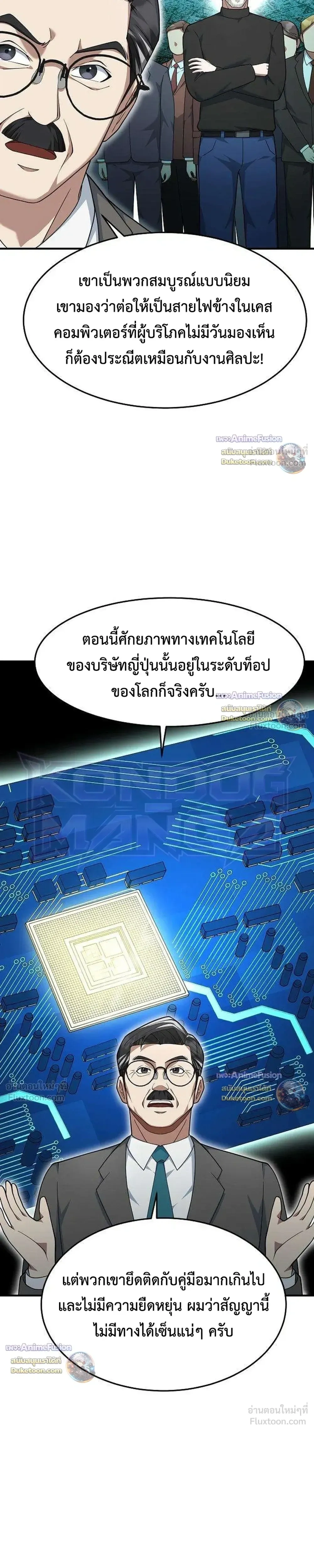 หน้าที่ 5