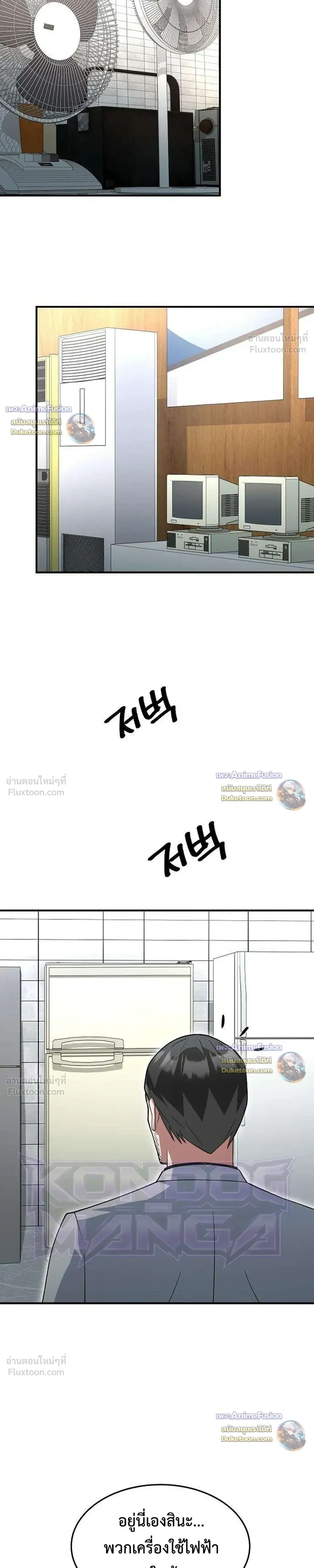 หน้าที่ 17