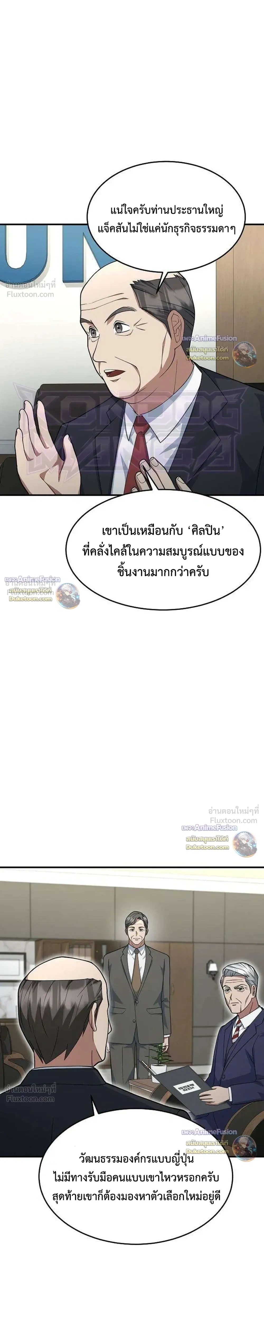 หน้าที่ 9