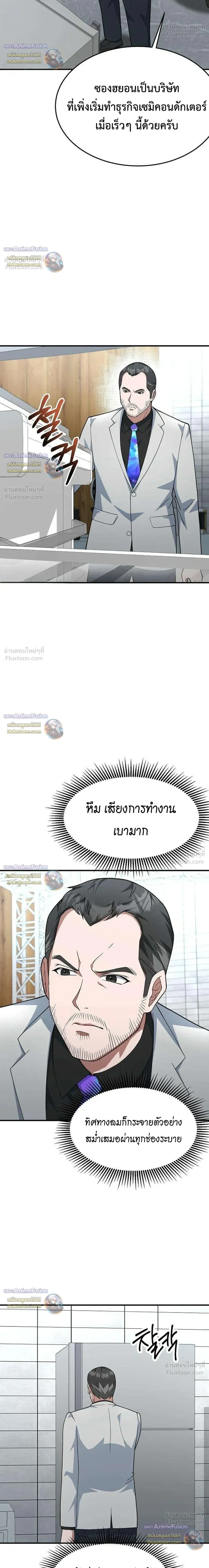 หน้าที่ 22
