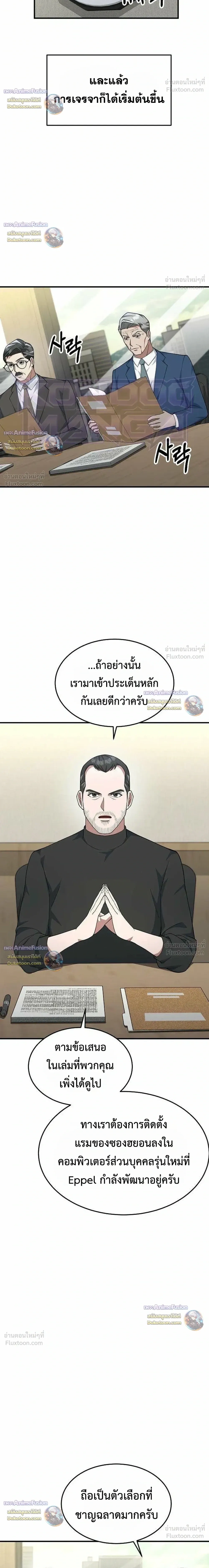 หน้าที่ 20