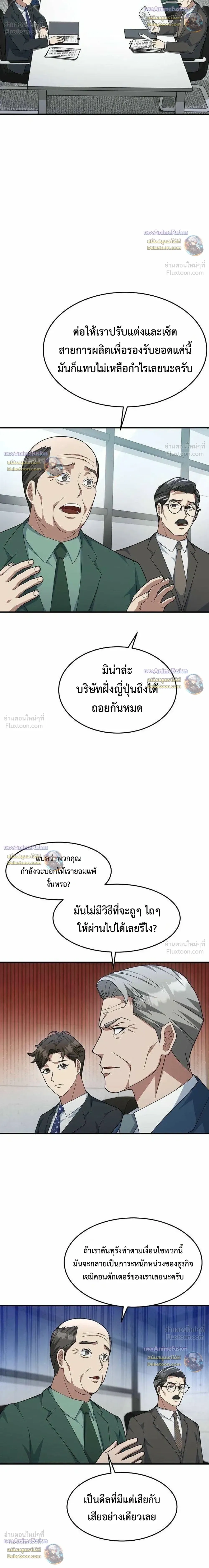 หน้าที่ 26