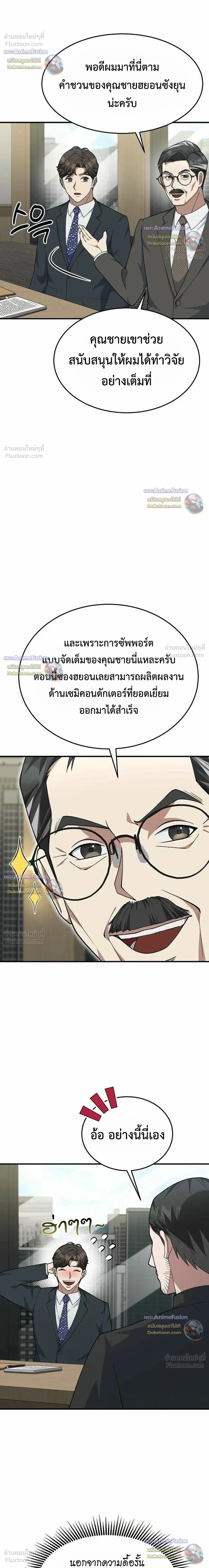 หน้าที่ 18